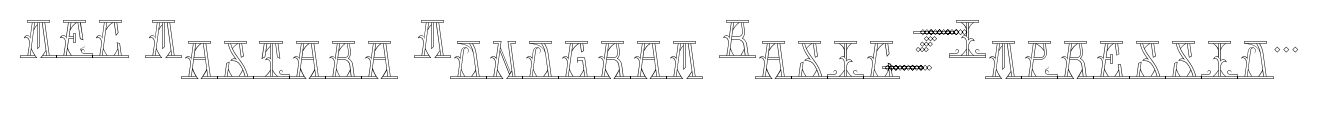MFC Mastaba Monogram Basic 1000 Impressions